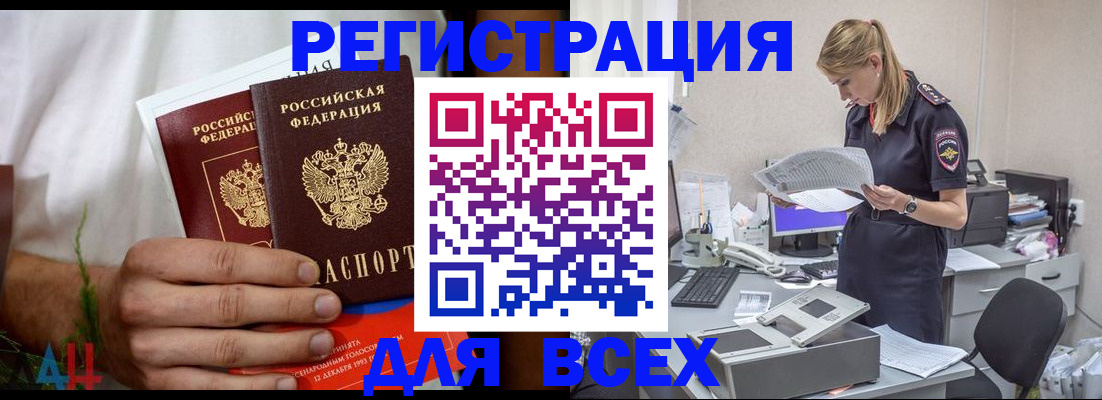 временная прописка в Тутаеве