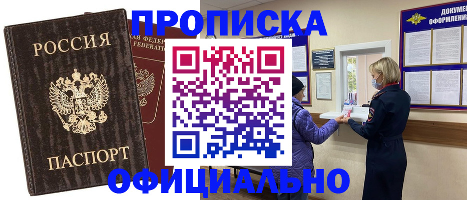 регистрация в Тутаеве