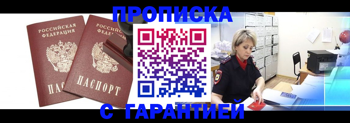 временная регистрация адрес в Тутаеве