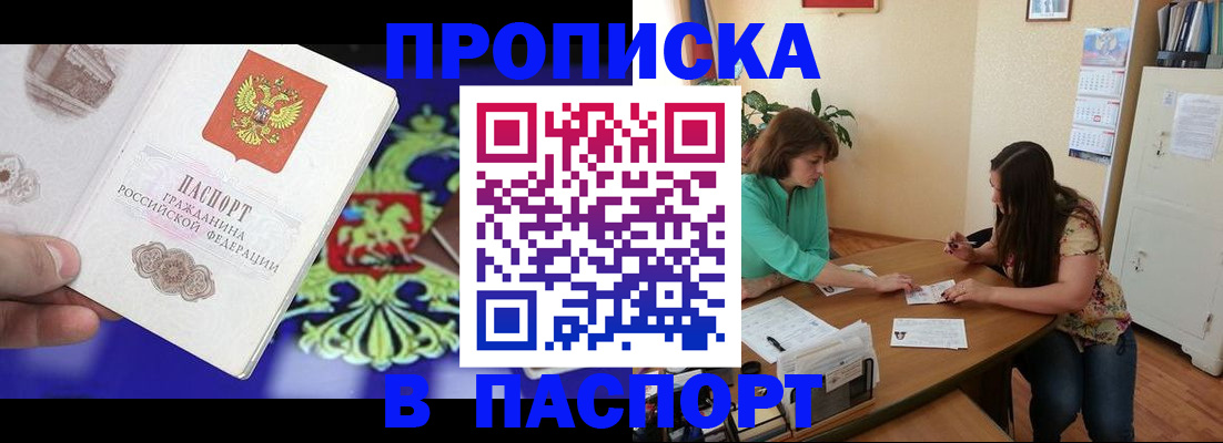 регистрация для школы в Тутаеве